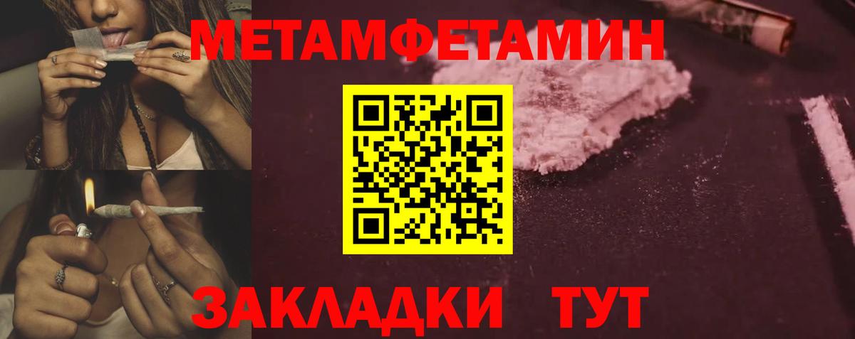 АМФЕТАМИН Розовый Мыски