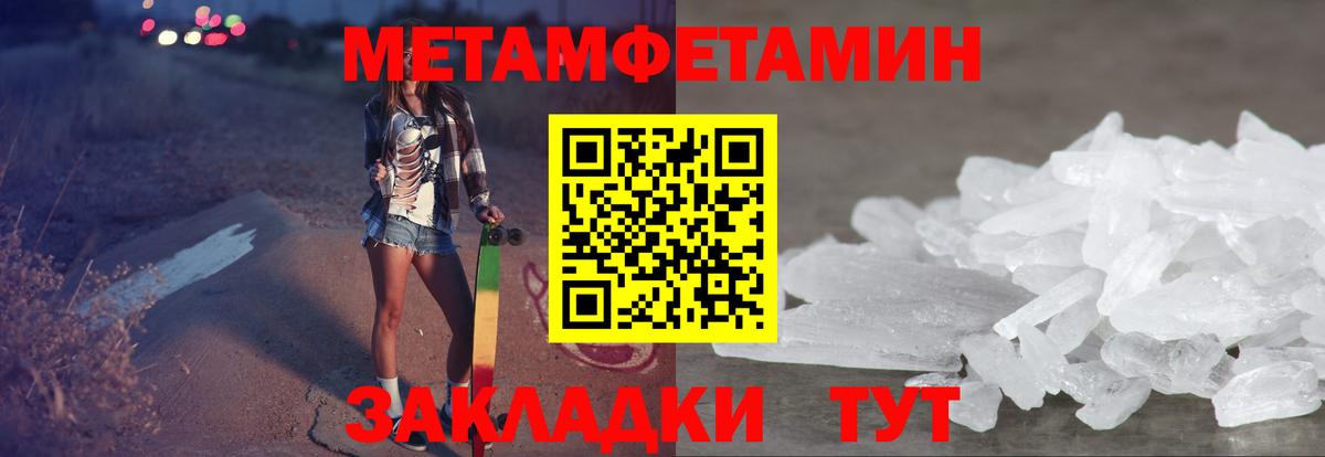 АМФ  Амфетамин 97%  Вход с VPN  Мыски 