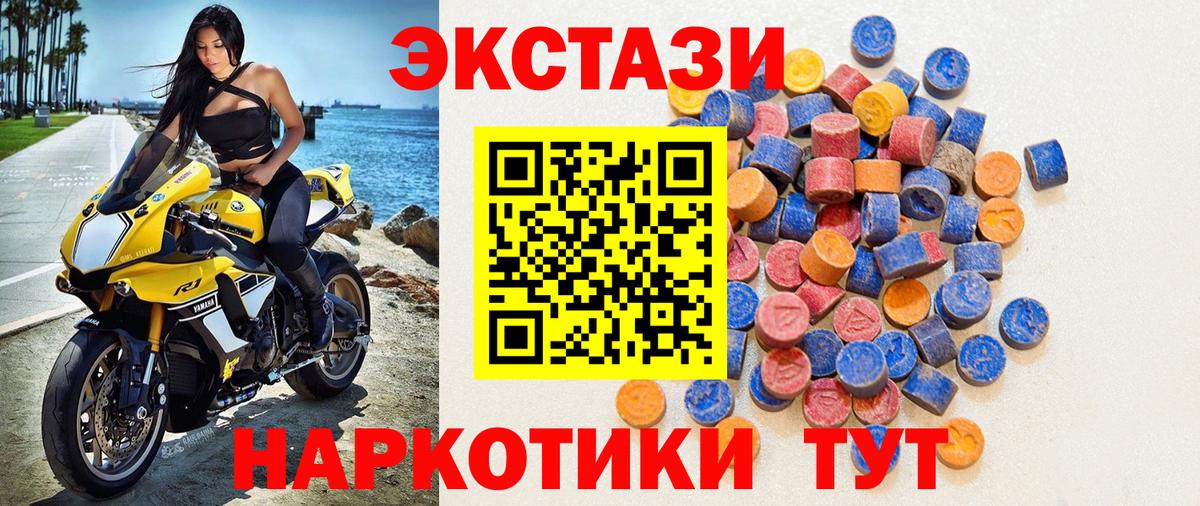 Мыски  Ecstasy таблы  Экстази  Экстази mix  Вход с VPN 