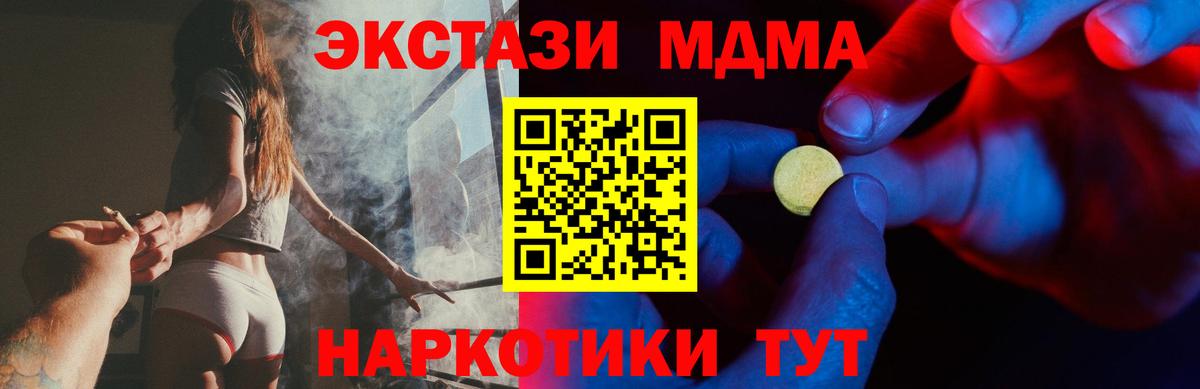 ЭКСТАЗИ 99% Мыски