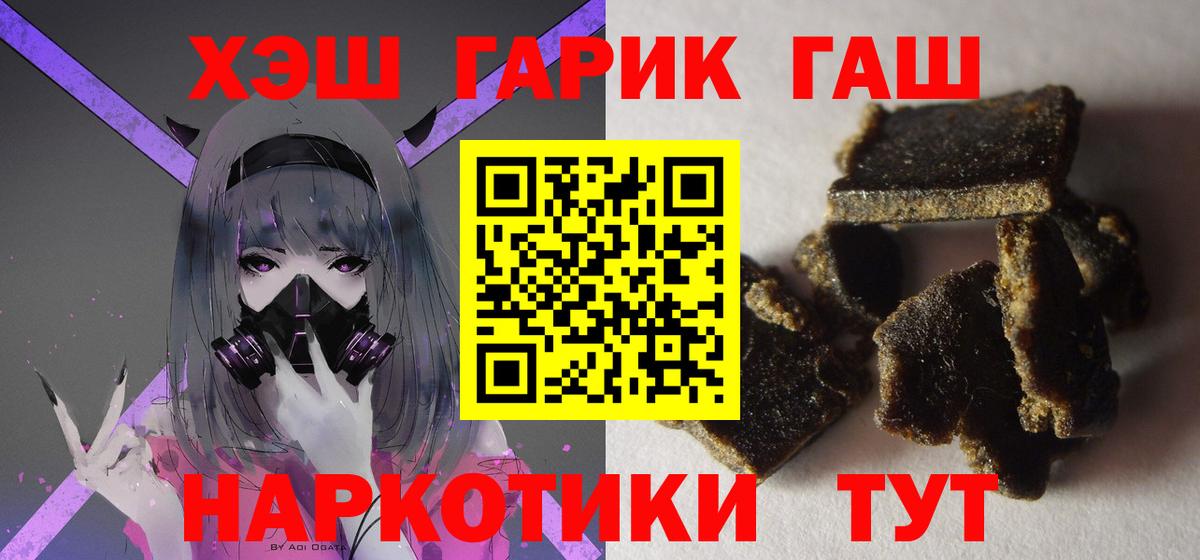 ГАШ Изолятор Мыски