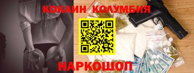 каннабис Бугуруслан