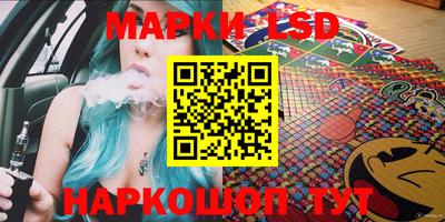 бутик Бузулук