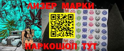 бутик Бузулук