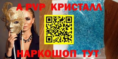 бутик Бузулук