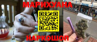 каннабис Бугуруслан