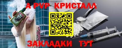 Альфа ПВП Будённовск