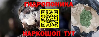 каннабис Бугуруслан