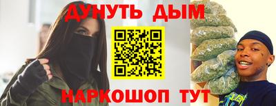 мефедрон VHQ Мирный