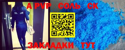 Альфа ПВП Будённовск