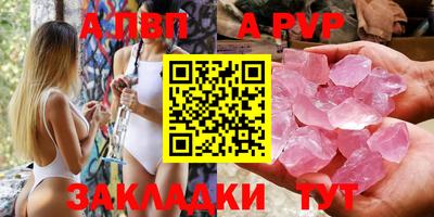 Альфа ПВП Будённовск