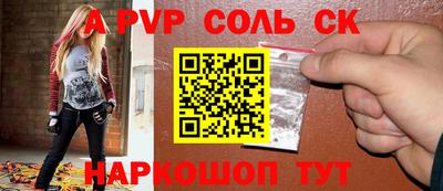 Альфа ПВП Будённовск
