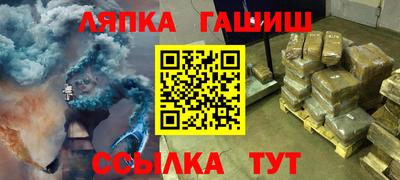 каннабис Бугуруслан