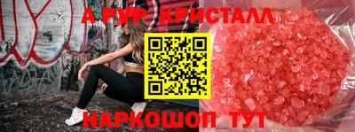 Альфа ПВП Будённовск