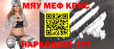 каннабис Бугуруслан