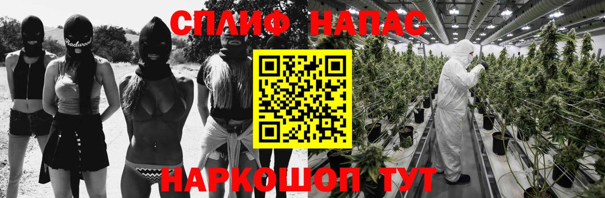 Каннабис White Widow Мыски