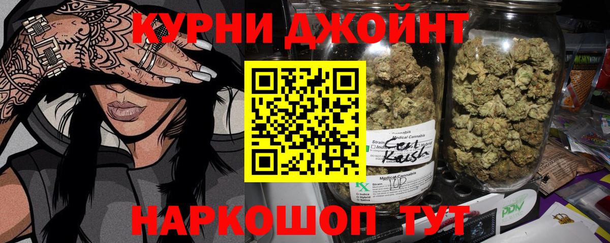 Шишки марихуана семена  Бошки Шишки Bruce Banner  Канабис Amnesia  Вход с VPN  Мыски 